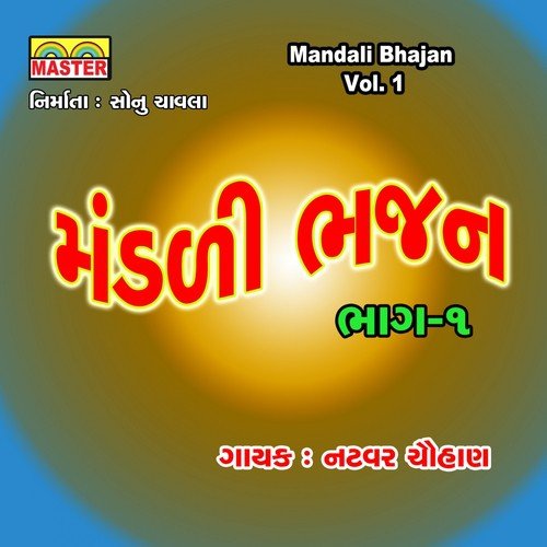 Mandali Bhajan, Pt. 1 - Natvar Chauhan