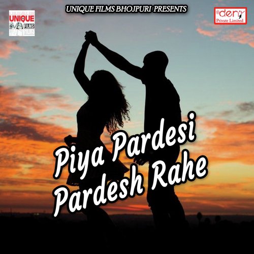 Piya Pardesi Pardesh Rahe - Various Artists