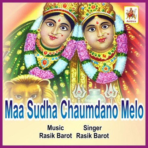 Halta Jau Re Mare Shundhaji Na Dhamma - 1 - Rasik Barot