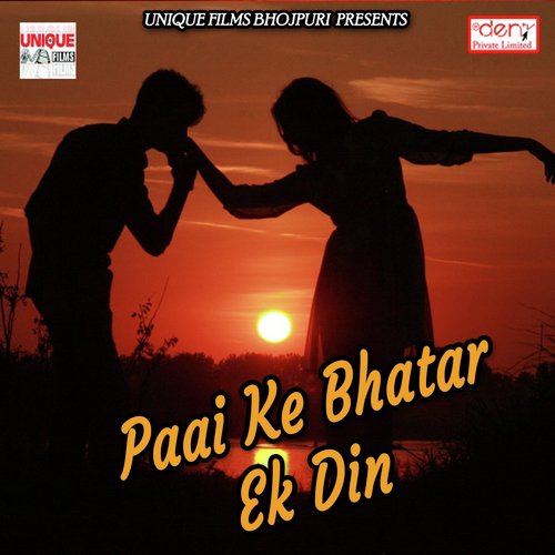 Suta Ke Master - Various Artists