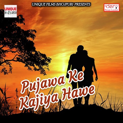 Pujawa Ke Kajiya Hawe - Various Artists
