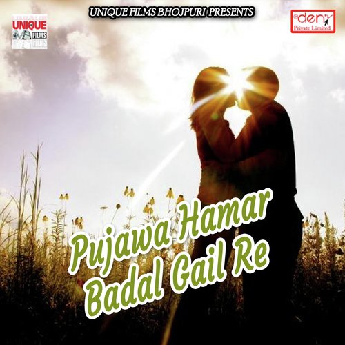 Rang Dehalas Aara Jila - Various Artists