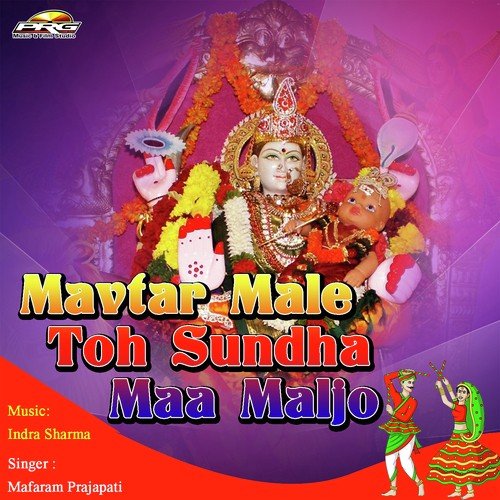 Maavtar Male Toh - Mafaram Prajapati