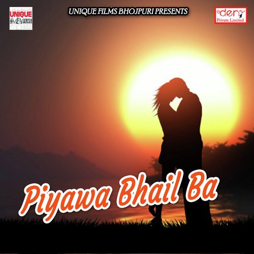 Maai Ke Chunari - Various Artists
