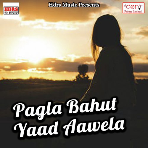 Kha Ke Jaiha Kiriya - Various Artists