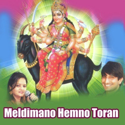 Mashurbana Aagane Aaj - Veran Prajapati, Jigesaa Patel