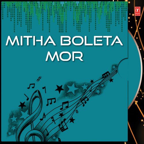 Dekho Bharthari Bhaya Fakira - Various Artists