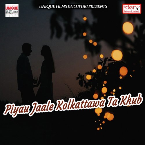 Deewana Tohar DJ Baja Ke Roi - Various Artists