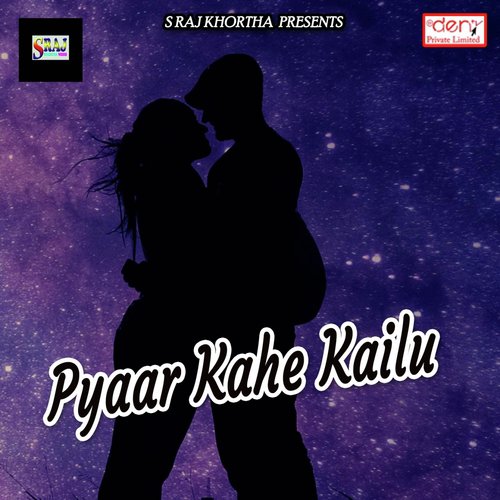 Gaya Jila Me Aa Jaibu - Various Artists