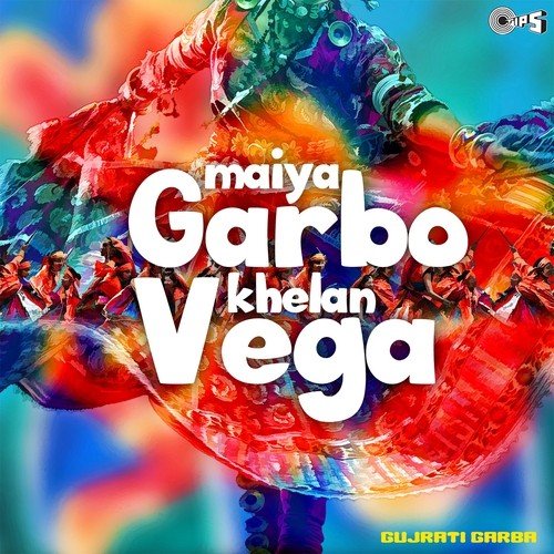 Nadi Kinare Naniyeri - Various Artists