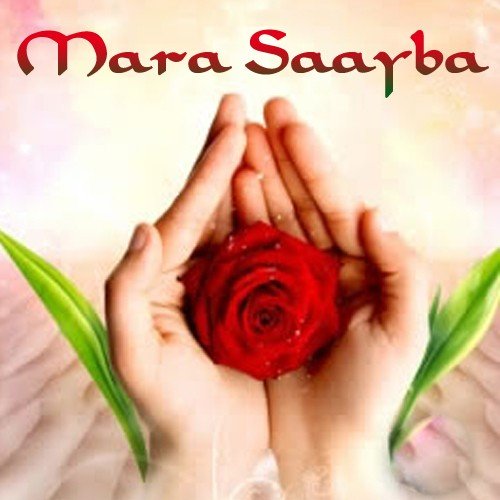 Prem Na Vagya Baan - Various Artists
