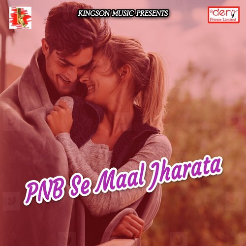Choli Ke Dori Khole Dheere Dheere - Various Artists