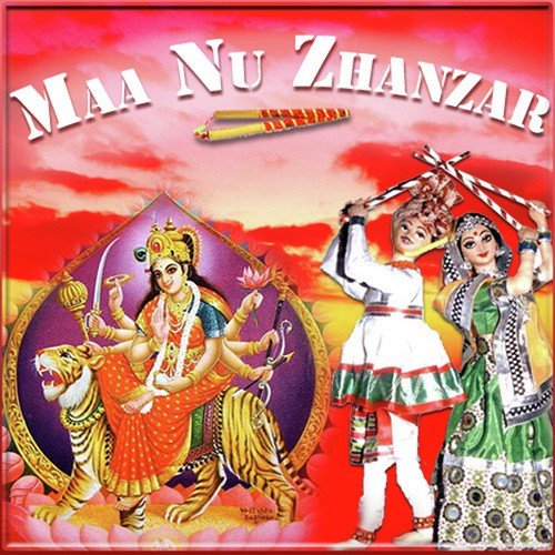Dholo Rano - Various Artists