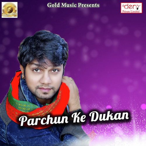 Happy Holi - Various Artists
