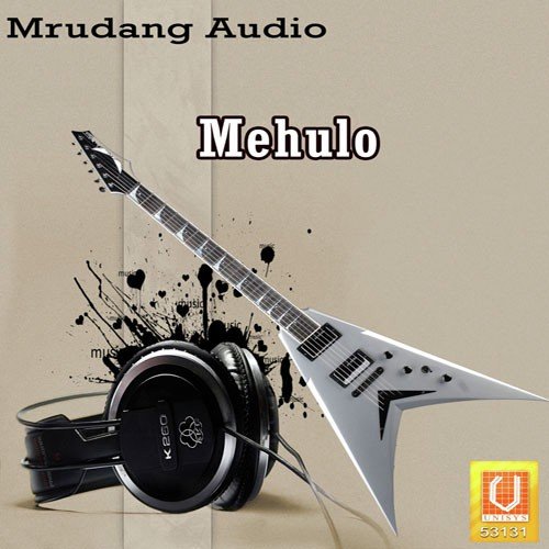 Rude Garbe Rame - Praful Dave, Vatsala Patil, Vandana, Meena