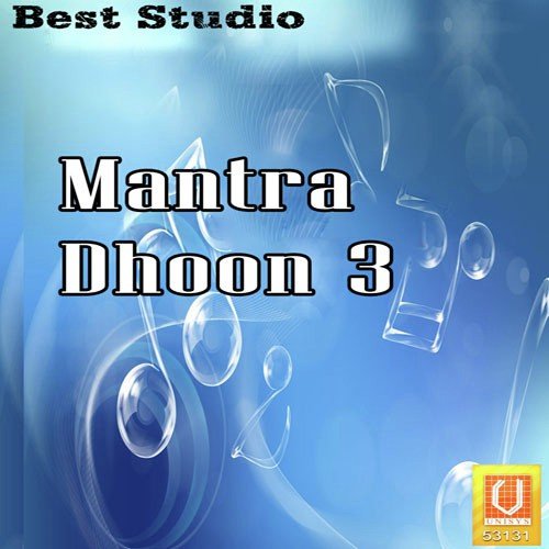 Om Shri Matangi Matay - Naynesh Jani