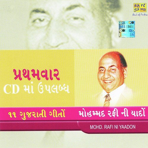 Mithadi Najaru Vaagi - Various Artists