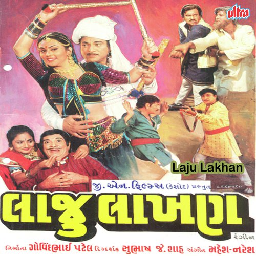 Chhora Choy Choy - Mahesh Kanodia, Naresh Kanodia