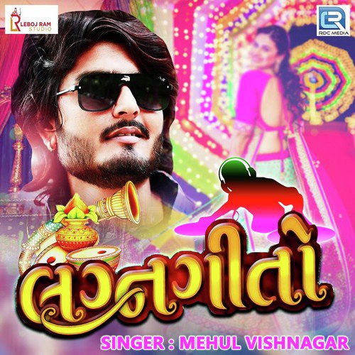 Lagngeeto 2 - Mehul Visnagar