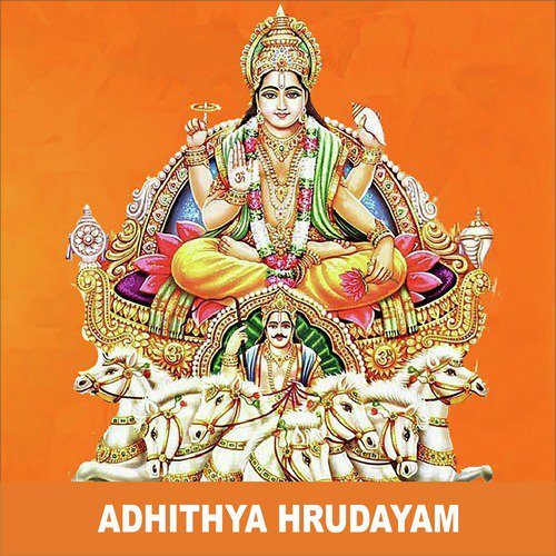 Surya Upanishath - Ramu