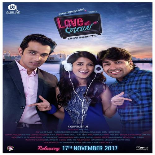 Aatlo - Matko - Puneet Gandhi, Jonita Gandhi, Puneet Gandhi, Siddharth Amit Bhavsar, Aishwarya Majmudar, Jigardan Ga