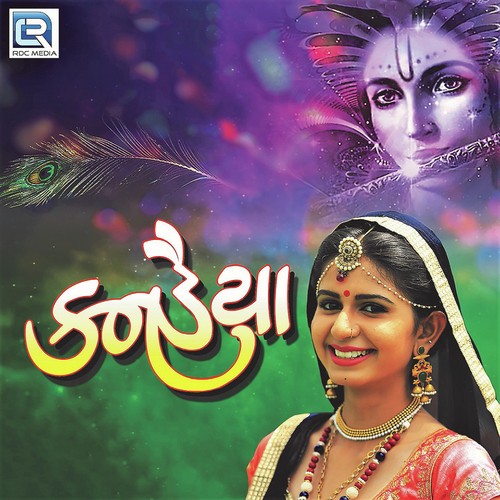 Morna Mugatvala - Asif Jeriya, Ami Joshi