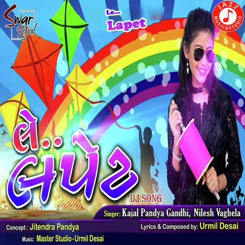 Le... Lapet - Nilesh Vaghela, Kajal Pandya Gandhi, Nilesh Vaghela