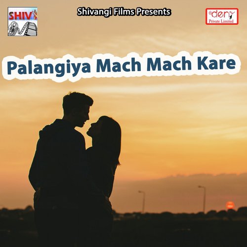 Maai Nagariya Ban Ke Pujariya - Various Artists