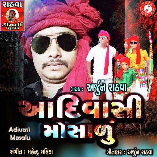 Adivasi Mosalu - Vikram Chauhan