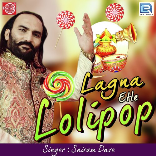 Patni Khovai Gayi - Sairam Dave