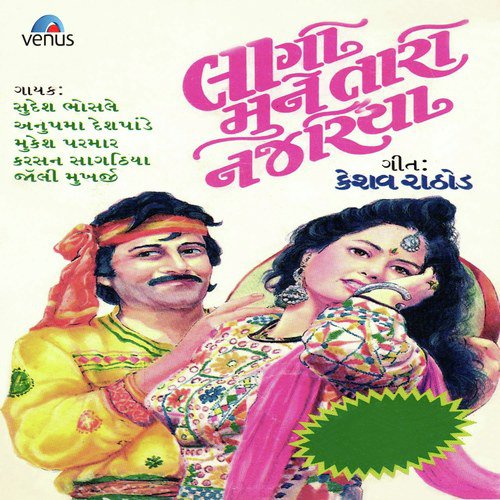 Pappi Pappi - Various Artists