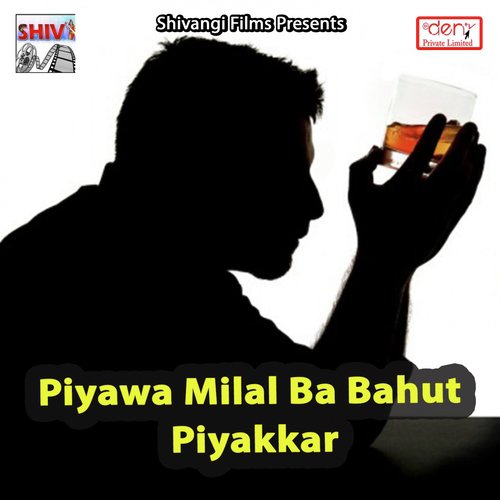 Kable Dabai Tor Jobanwa Ge Chhaudi - Various Artists