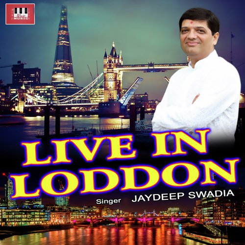 Aandhadi Maa No Kagad(Answer) - Jaydeep Swadia