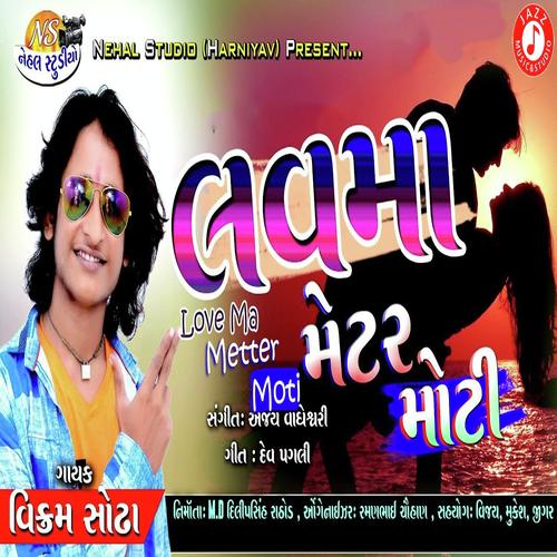 Love Ma Metter Moti - Vikram Sodha