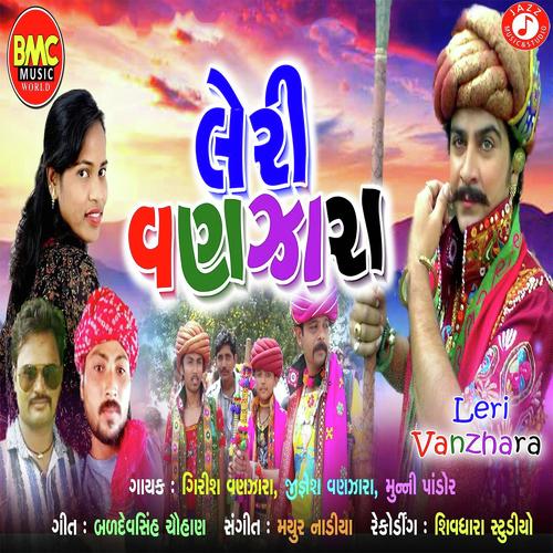 Leri Vanzhara - Munny Pandor, Girish Vanzara, Girish Vanzara, Jignesh Vanzara