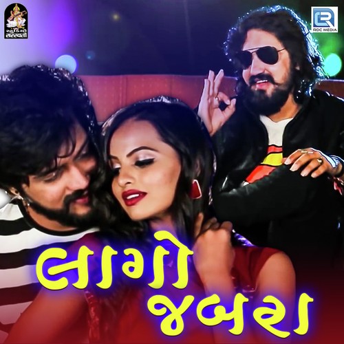 Laago Jabra - Vijay Suvada