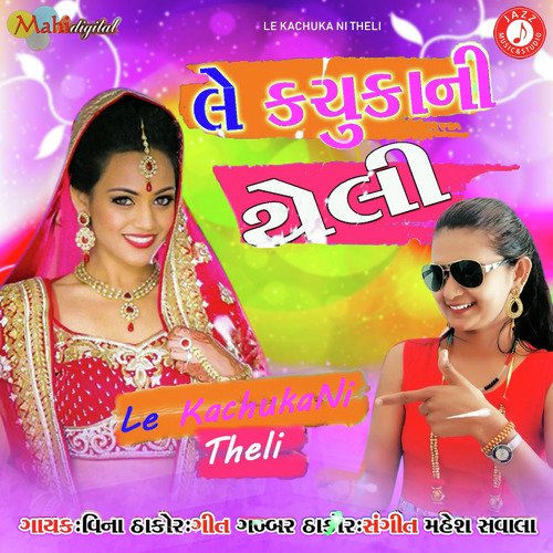 Le Kachuka Ni Theli - Vina Thakor