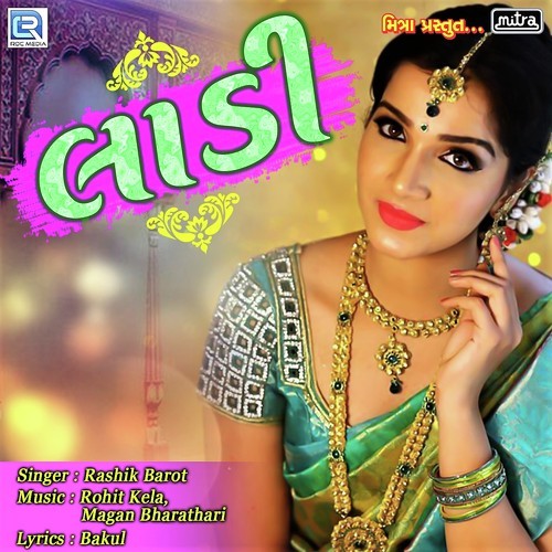 Ladi - Rashik Barot