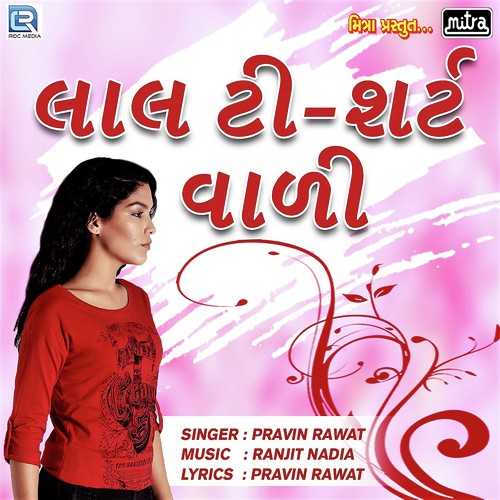 Lal T Shirt Vali - Pravin Rawat
