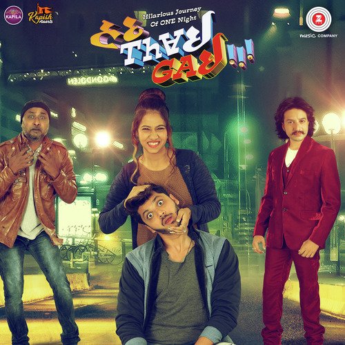 Gujarat Na Chokra - Shital Thakor