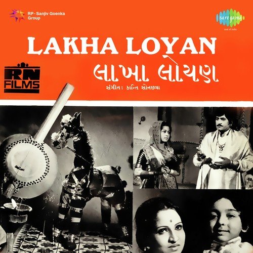 Tara Kehta Pahla - Kanti Sonchhatra