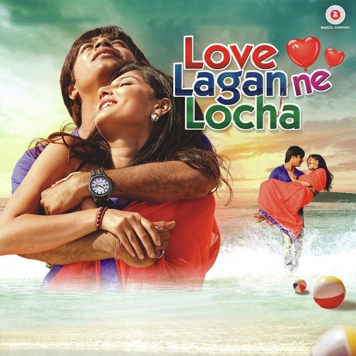 Love Lagan Ne Locha (Title Song) - Ali-Ghani, Kamlesh Vaidya