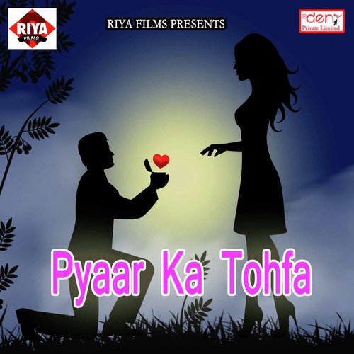Raja Ke Tullu Pump Feke Na Pani - Various Artists