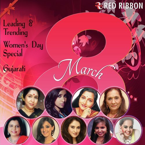 Maahi - Various Artists