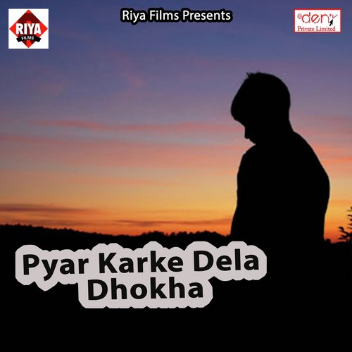 Jawani Apan De Da - Various Artists
