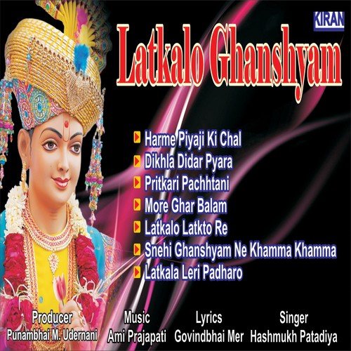 Snehi Ghanshyam Ne Khamma Khamma - Hasmukh Patadiya