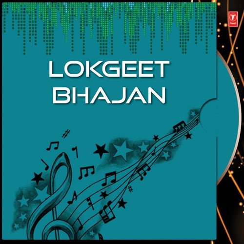 Jhanjhri Na Jhakha Tamara Jhadware - Various Artists