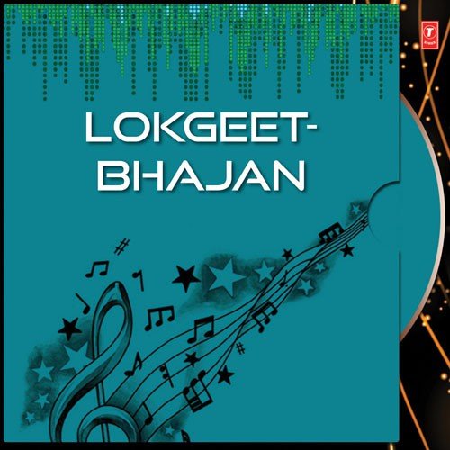 Bhadar Nadiyun Aaveli - Nanji Bhai Mistri