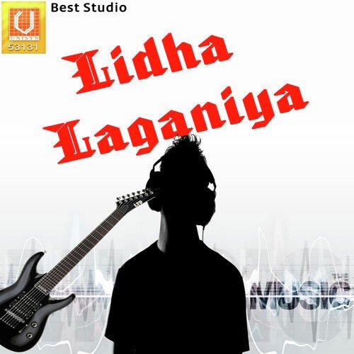 Lal Pili Lighto Karo - Maniraj Barot, Payal Bhatt