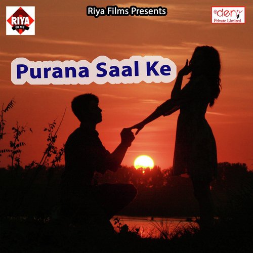 Nasibe Me Likhal Ba Hamra Tanhai - Various Artists